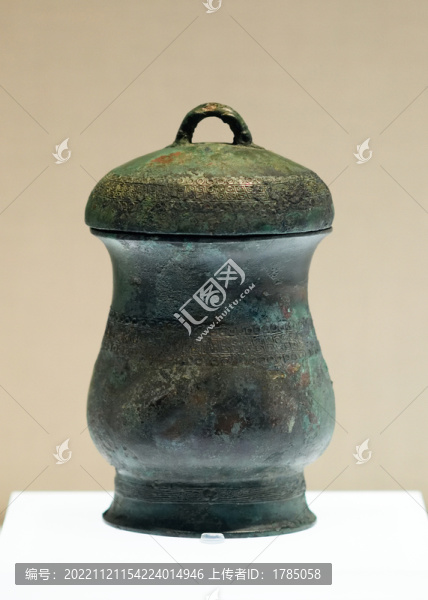 庶觶