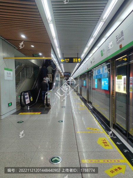 城市地鐵