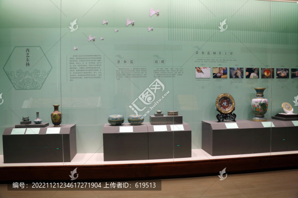 遼寧省博物館和合中國展覽