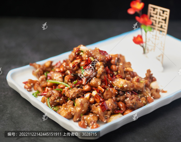 麻辣兔丁