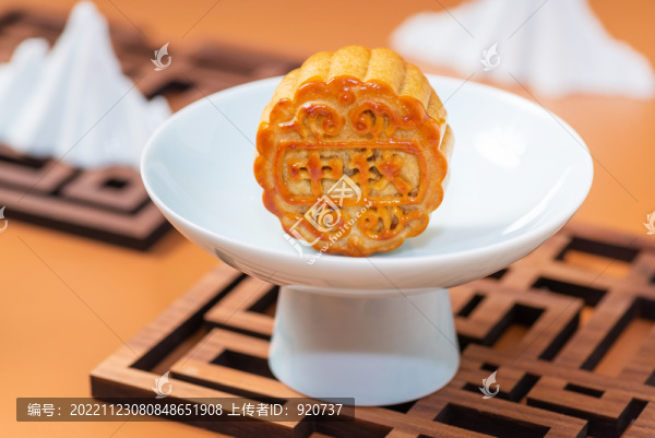 中秋月餅