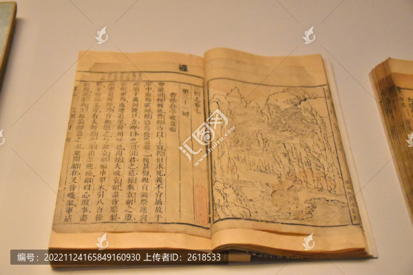 四大名著典籍