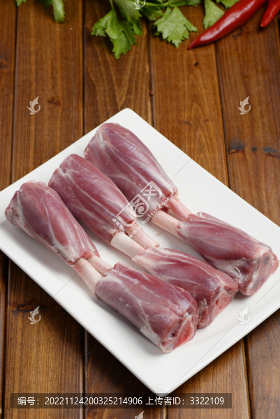 羊前腿