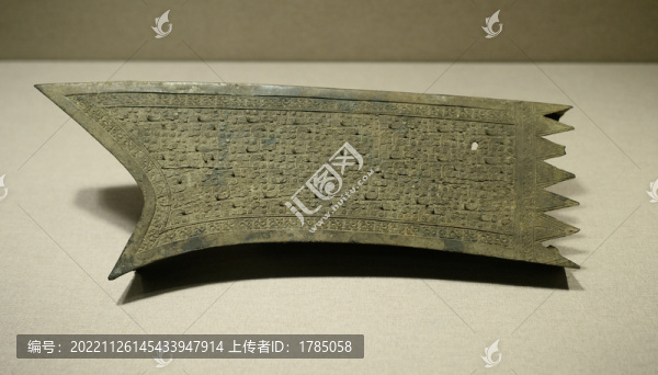 蟠虺紋青銅建筑構(gòu)件