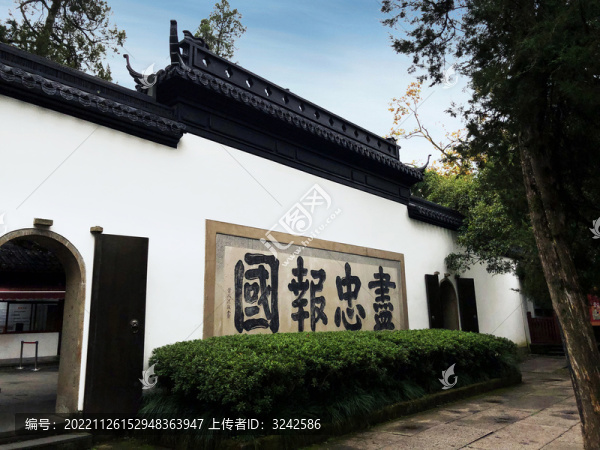 岳王廟壁墻