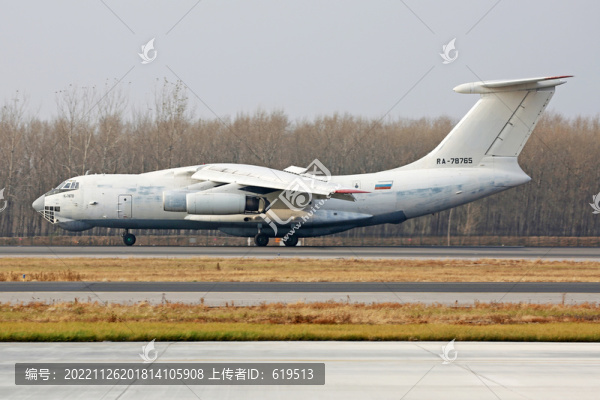剛剛降落的伊爾76大型運(yùn)輸機(jī)