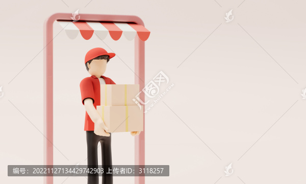 3D送貨上門的卡通人物
