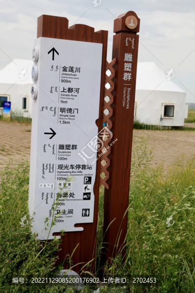 導(dǎo)覽圖