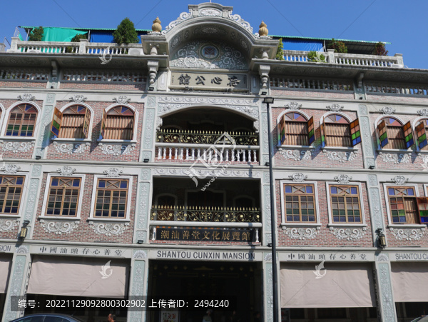汕頭小公園存心公館