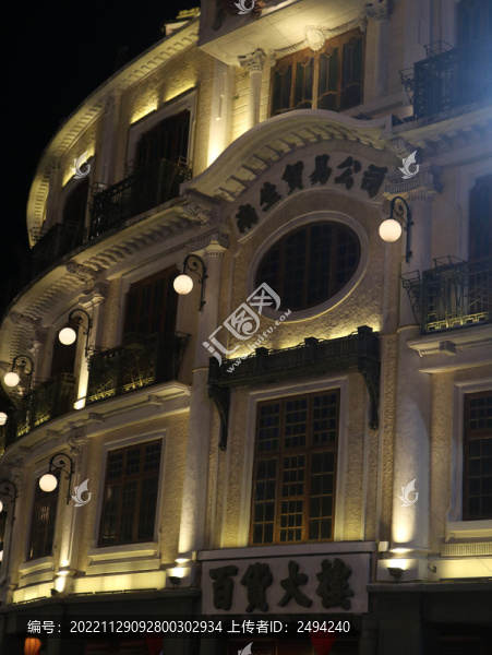 汕頭小公園百貨大樓夜景風(fēng)光