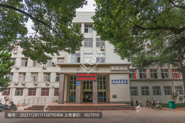 安徽師范大學生化樓