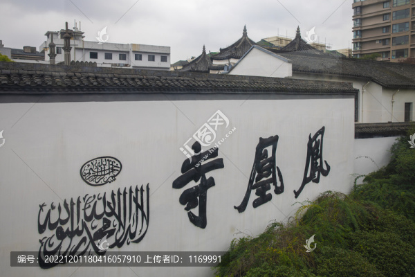 杭州鳳凰寺