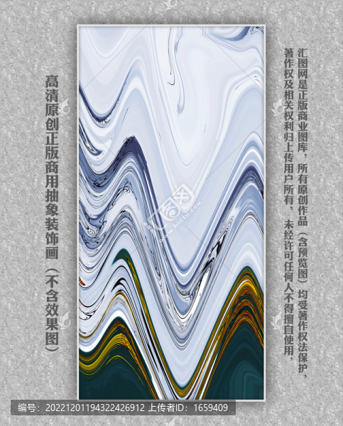 無框畫