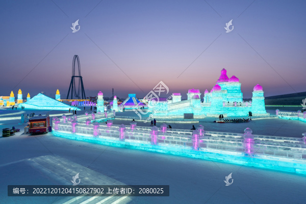 哈爾濱冰雪大世界夜景