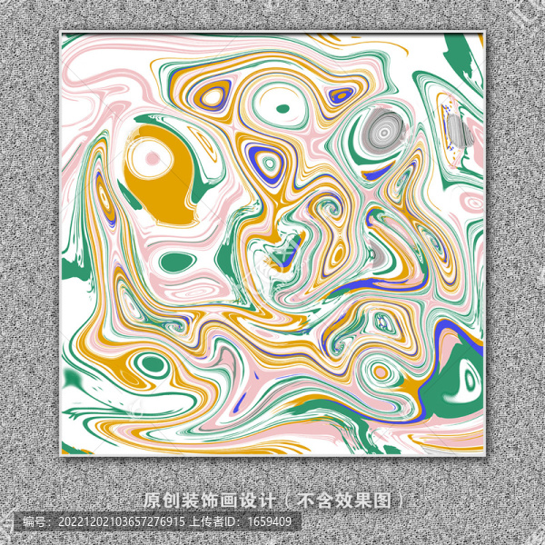 抽象水墨畫