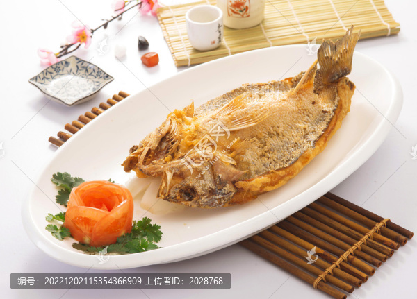 臭鱸魚