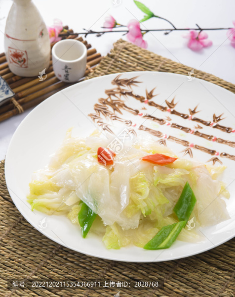 醋溜白菜