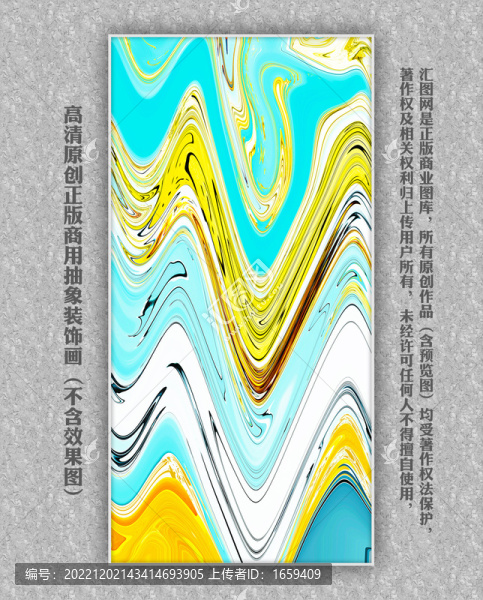 裝飾畫