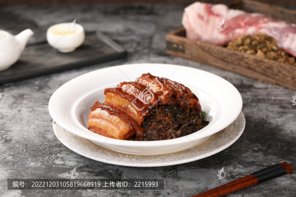 梅菜蒸扣肉