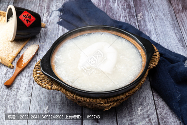 砂鍋粥