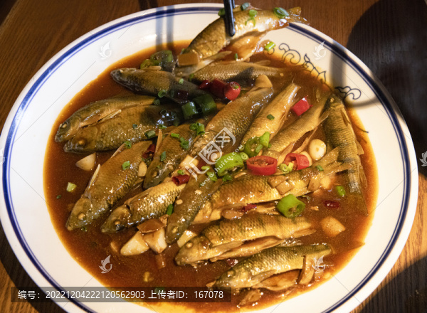 香煎小野魚
