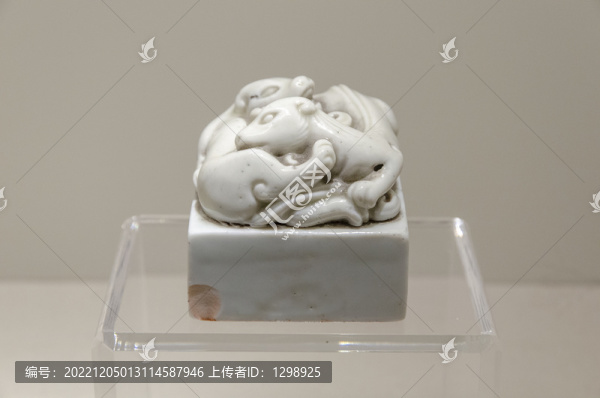 清代獸鈕瓷印