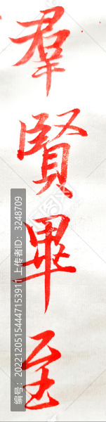 蘭亭序群賢畢至