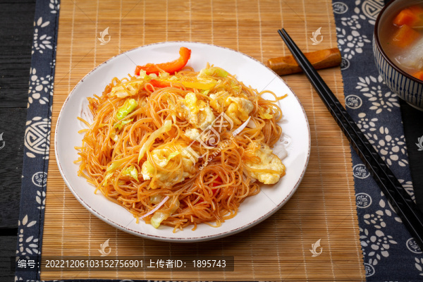 炒米粉