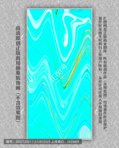 流體漸變