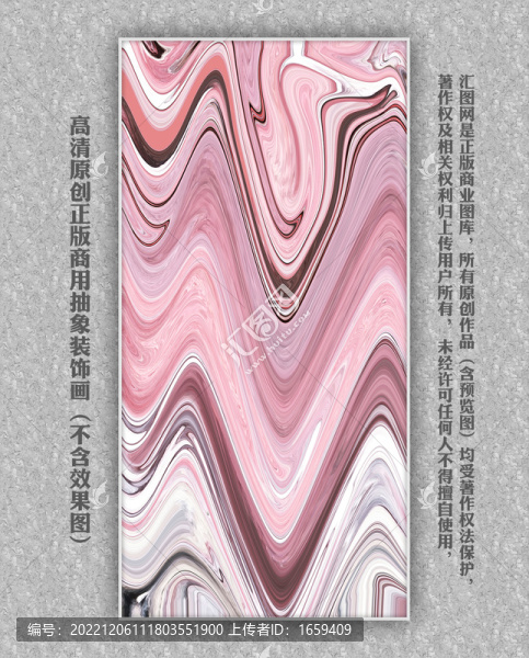 歐美抽象畫