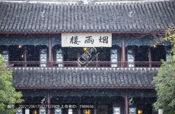 雪中的煙雨樓