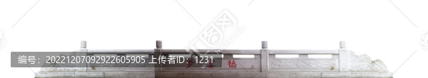 公園石橋白底