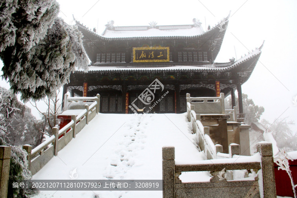 雪落白兆山