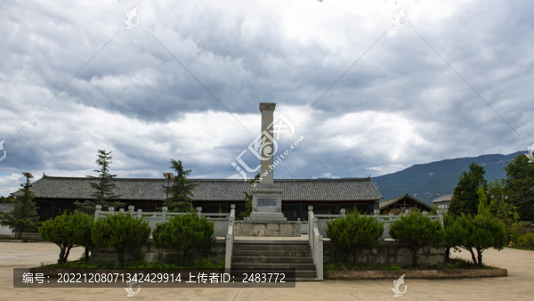 大理市劍川縣馬凳紀(jì)念碑
