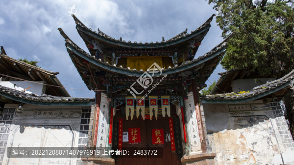 大理州劍川縣彌沙鄉(xiāng)彌井村