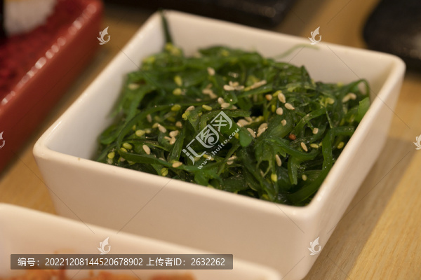 海草