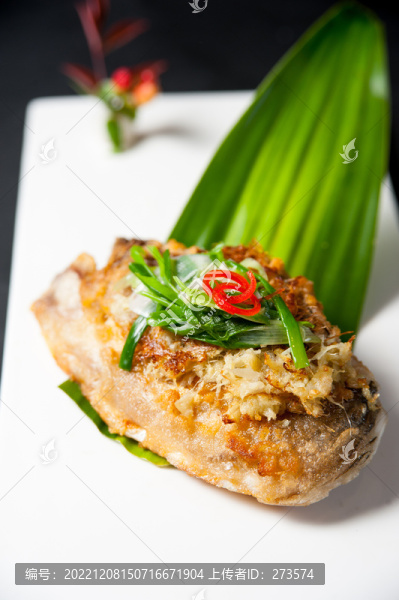 煎魚嘴