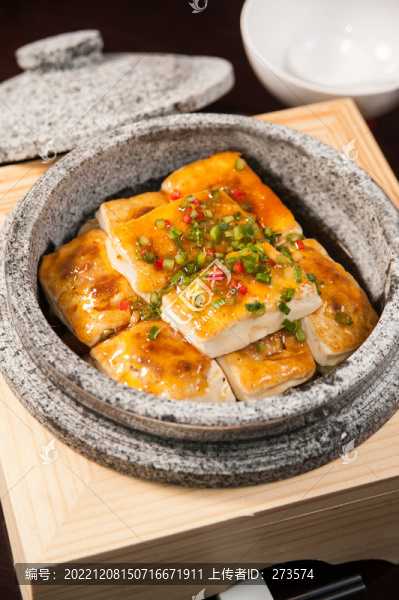 石鍋豆腐