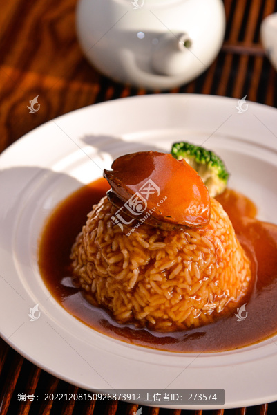 鮑魚撈飯