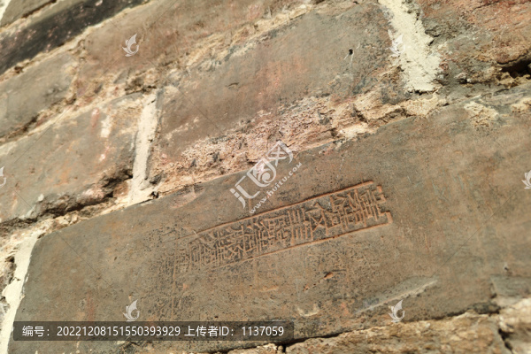 北京天壇明代界墻磚銘
