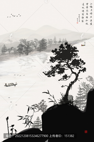 意境水墨山水畫