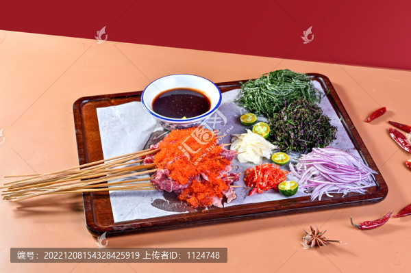 牛肉串