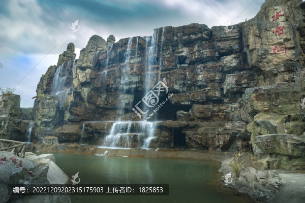 寧波象山影視城水簾洞