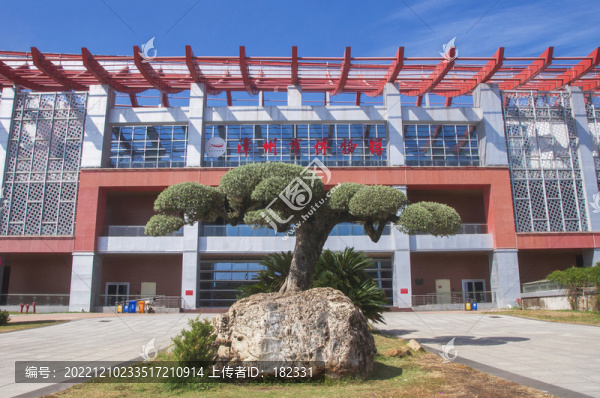 漳州博物館入口景觀