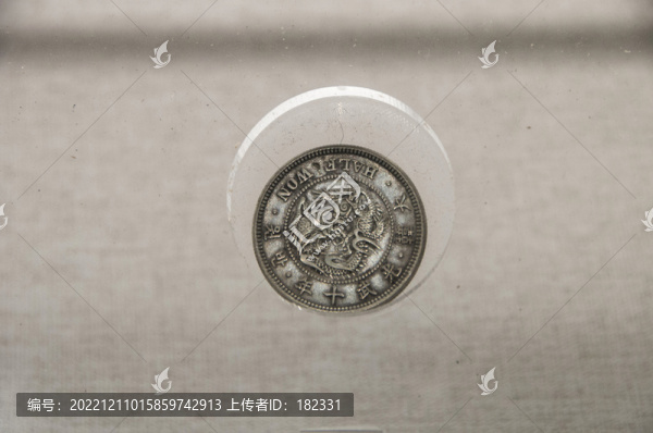 大韓光武半圓銀幣