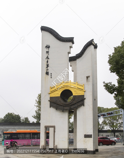 甪直古鎮(zhèn)雕像