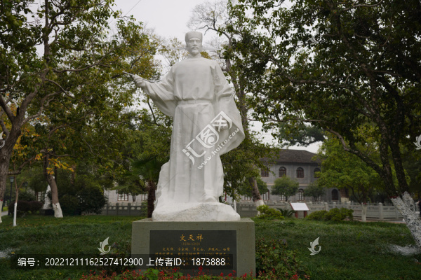 文天祥雕塑