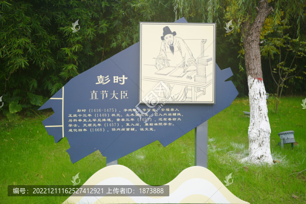 廬陵歷史人物