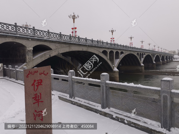 伊犁河大橋