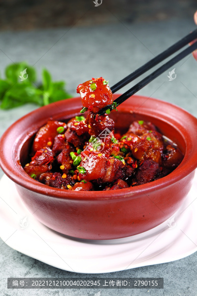 當(dāng)家肉